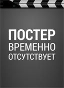11 сентября